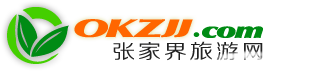 柳州文旅
